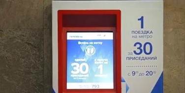 U metrou u Moskvi kartu možete platiti i sa 30 urađenih čučnjeva!
